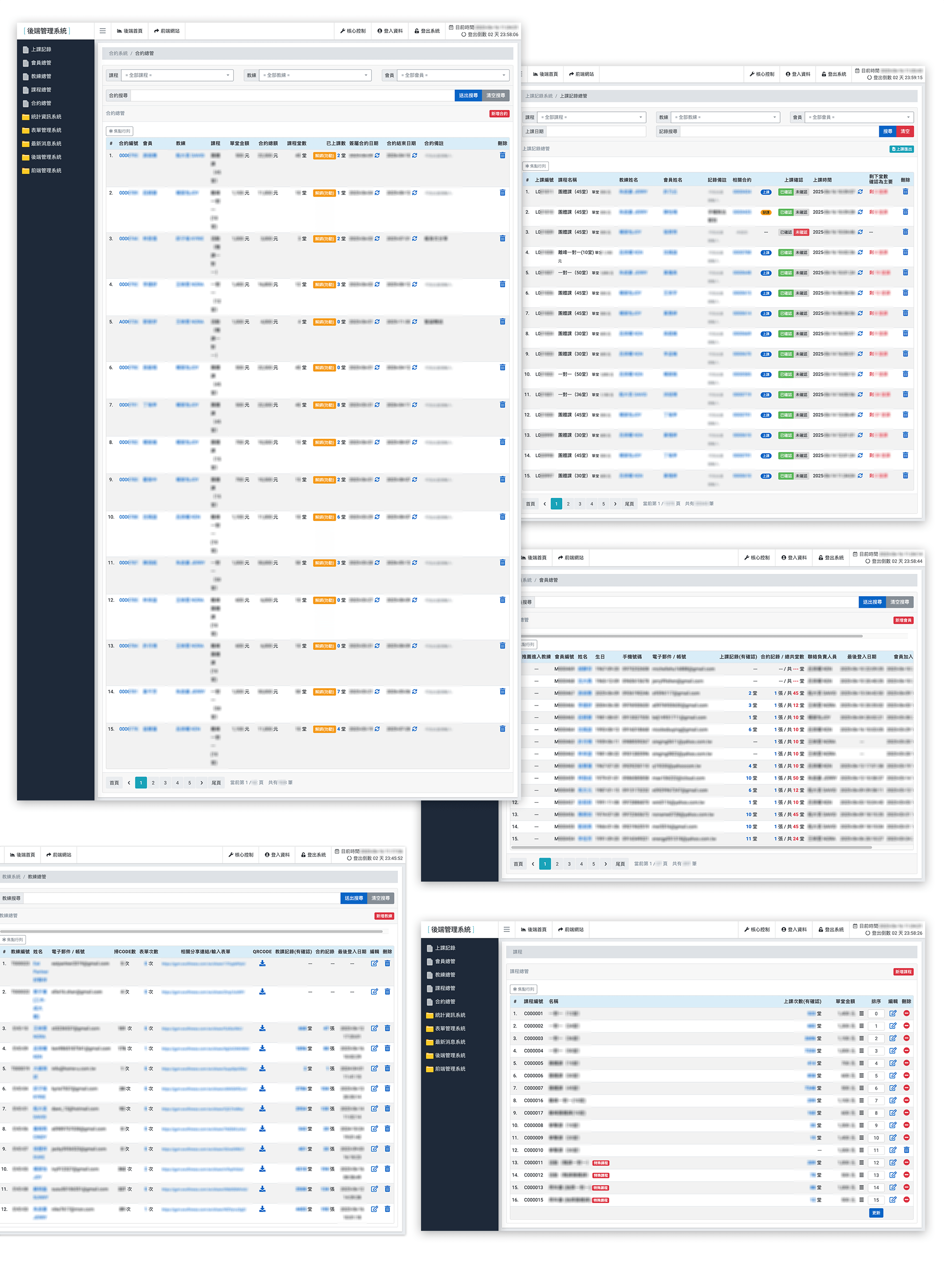 進化運動空間〈打卡系統〉