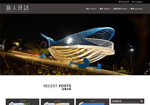 部落格-綉溪安平旅店